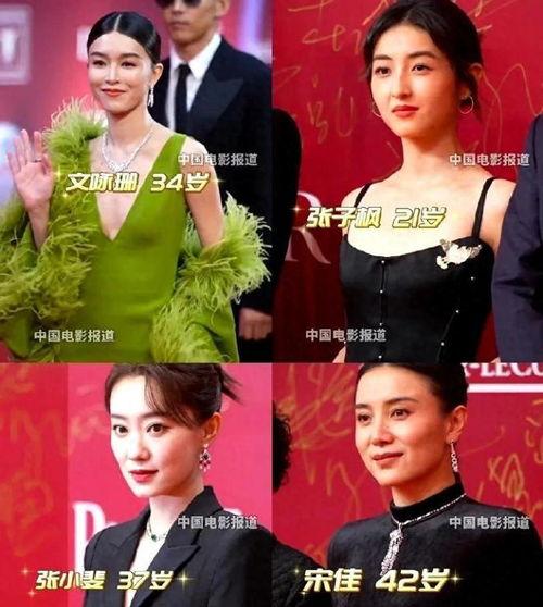 央视六公主爆料了吗视频,央视六公主揭秘“爆料了吗”视频幕后真相 第2张 央视六公主爆料了吗视频,央视六公主揭秘“爆料了吗”视频幕后真相 第2张